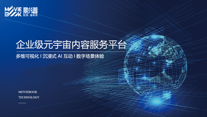 2022數(shù)博會(huì)聚焦數(shù)字價(jià)值 影譜科技以智能視覺技術(shù)賦能數(shù)字經(jīng)濟(jì)